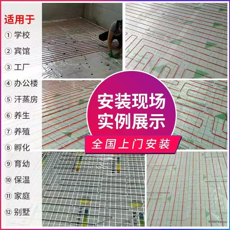 周口 石墨烯电地暖公司哪家好？售后保障深度解析